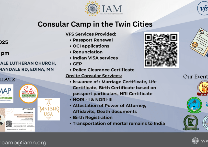 IAM Consular Camp