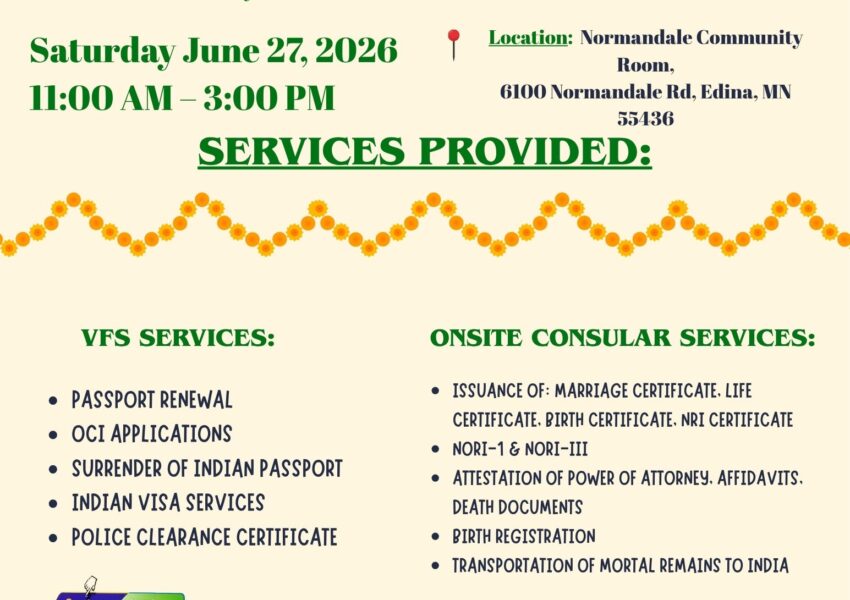 IAM Consular Camp