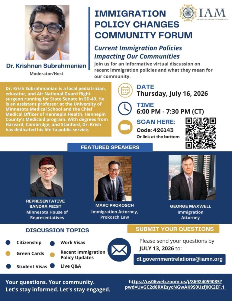[Dated:07/16/2026] – IAM GRC Initiative – Community Town Hall on Immigration Policy Changes